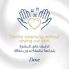 DOVE Care & Protect Moisturising Hand Wash, 100% sensitive skin friendly, Original, with ¼ moisturising cream, 500ml x 3