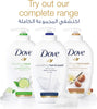 DOVE Care & Protect Moisturising Hand Wash, 100% sensitive skin friendly, Original, with ¼ moisturising cream, 500ml x 3