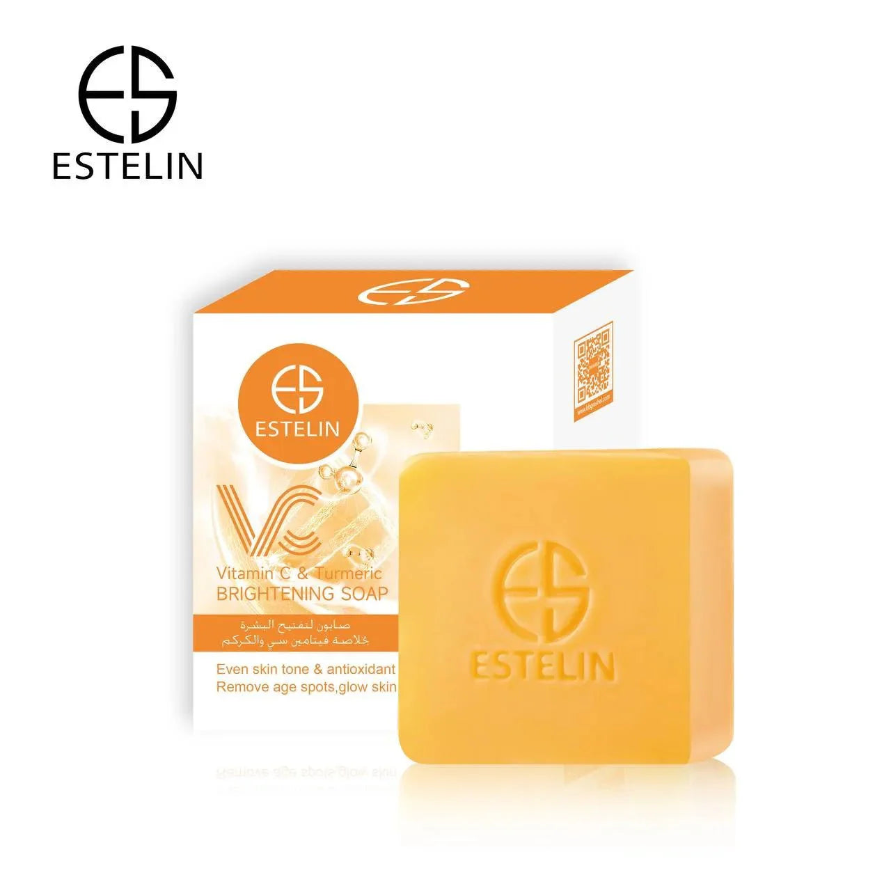 Estelin - Vitamin C & Turmeric Brightening Soap
